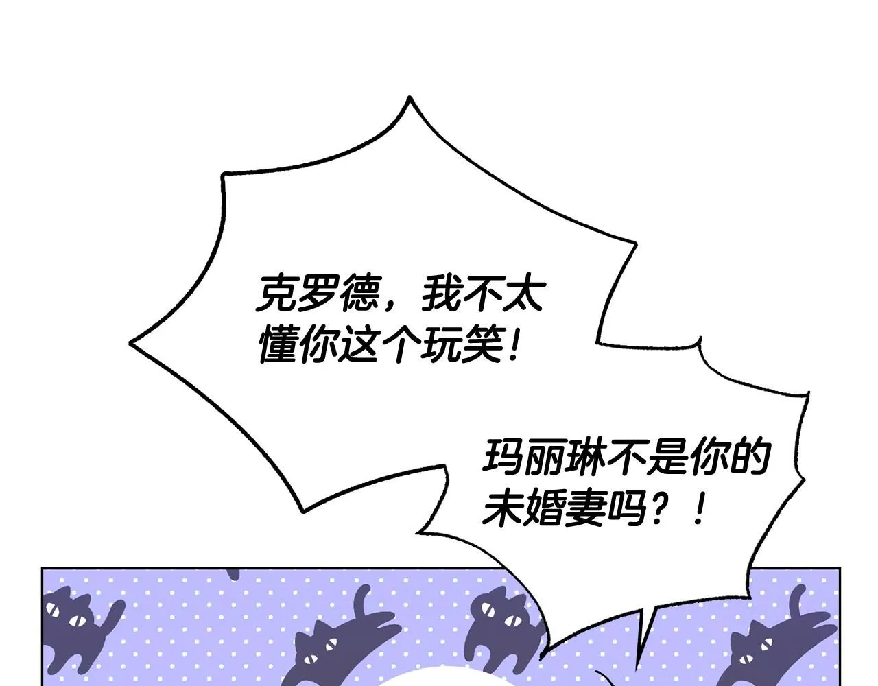 第13话 看着你我饿121