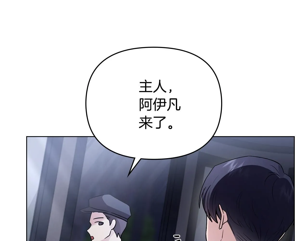 第34话 他有私心150