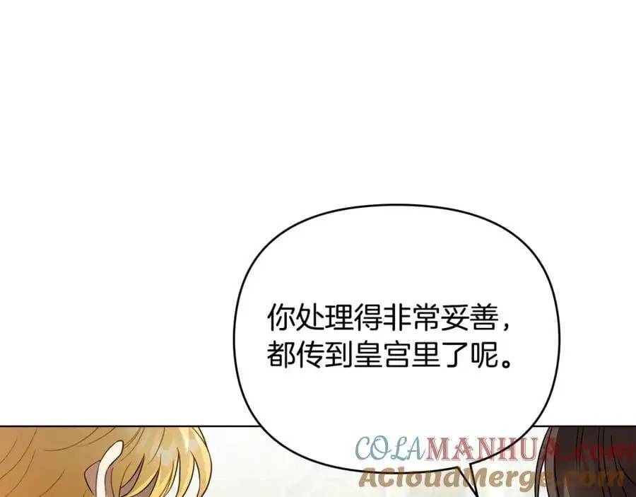 第79话 希望梦不要醒100