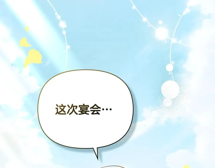 第93话 为自己而活198