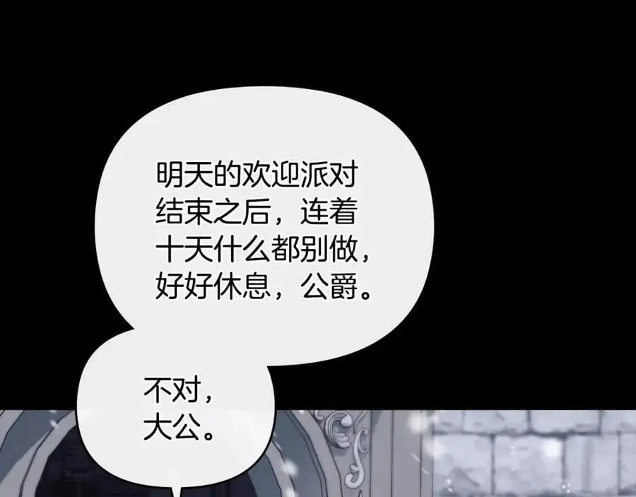 第80话 重逢之吻79