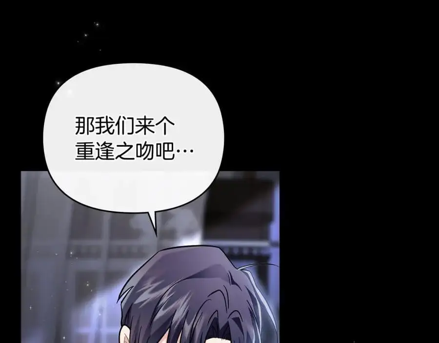 第80话 重逢之吻134