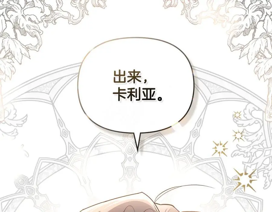 第87话 妈妈的笑容177