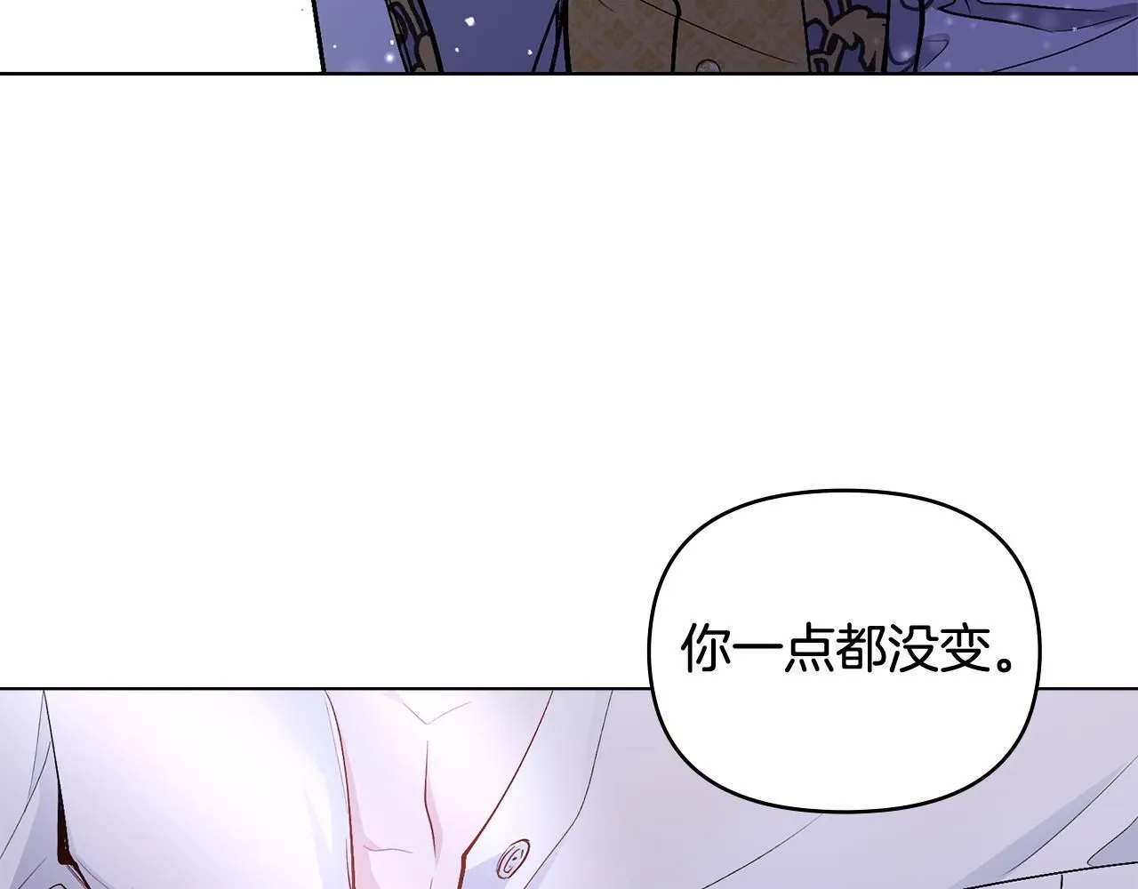 第11话 四年后的重逢146