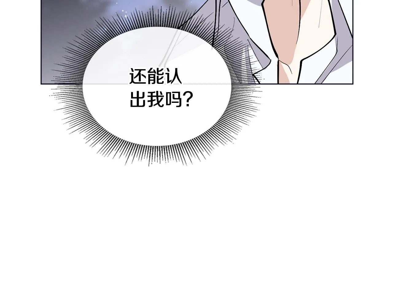 第14话 糖果打脸31