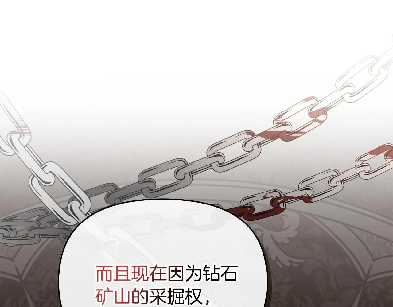 第22话 王子为什么这样73