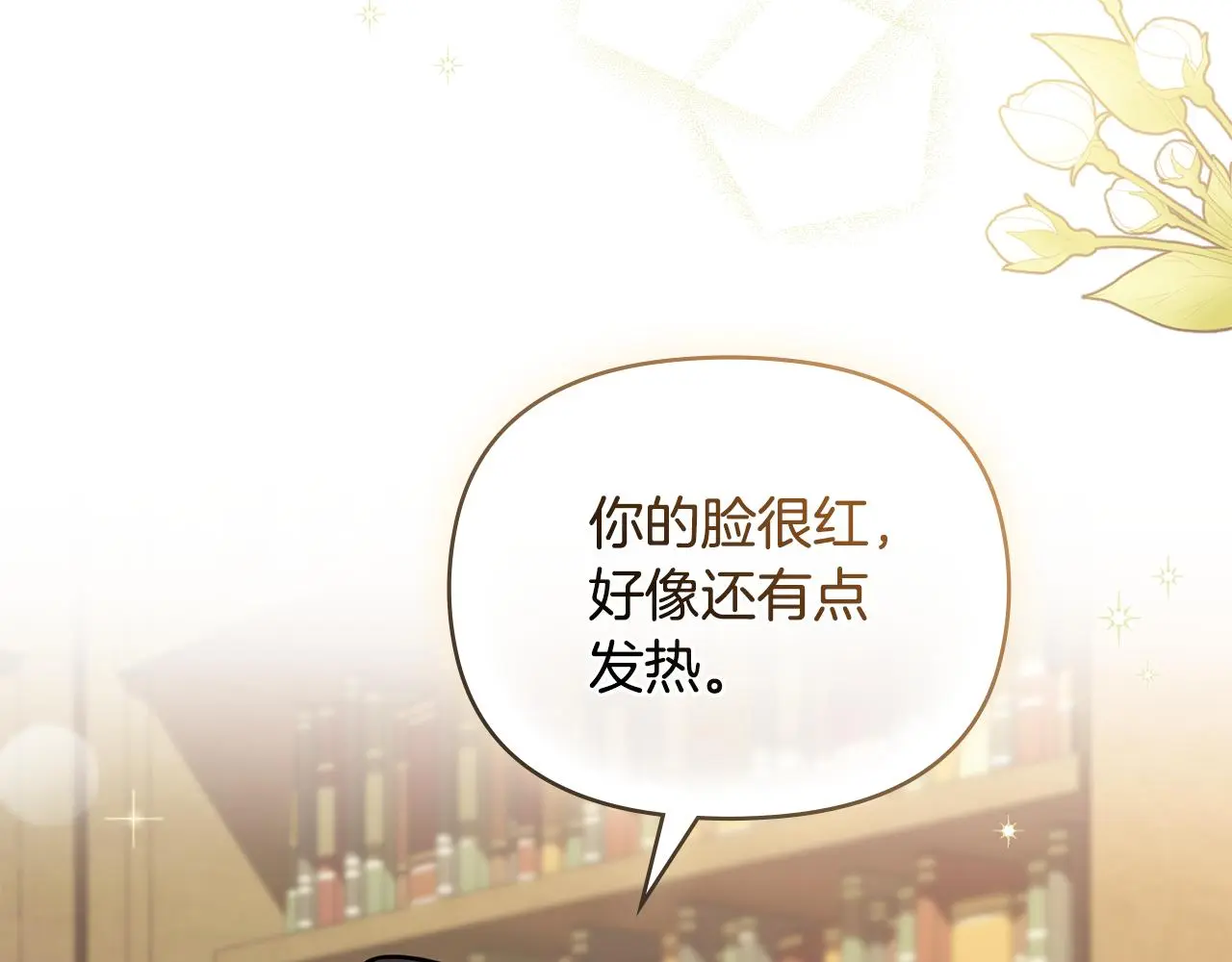 第58话 王子有什么阴谋154