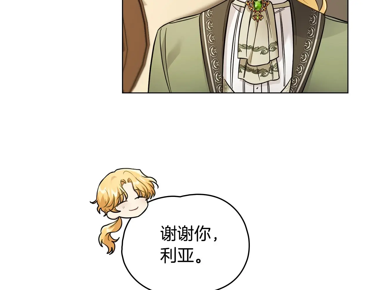 第73话 偷偷离开42