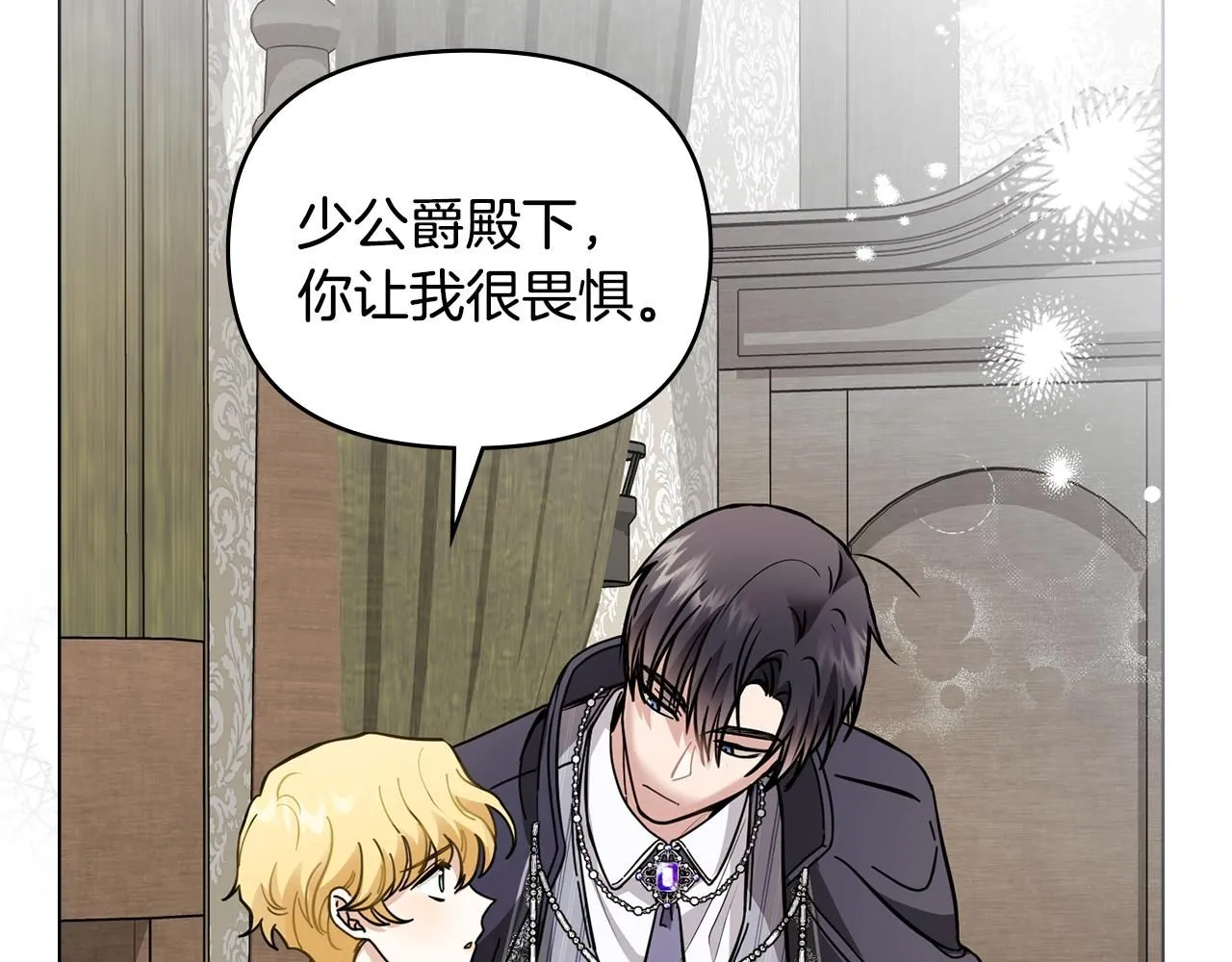 第51话 哥哥征服社交圈67