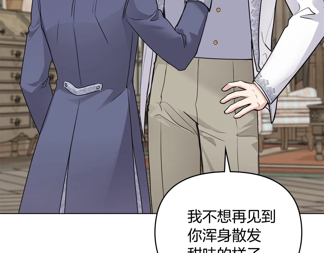 第34话 他有私心20