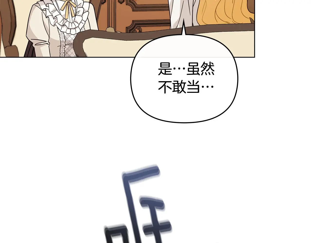 第76话 侯爵被俘115