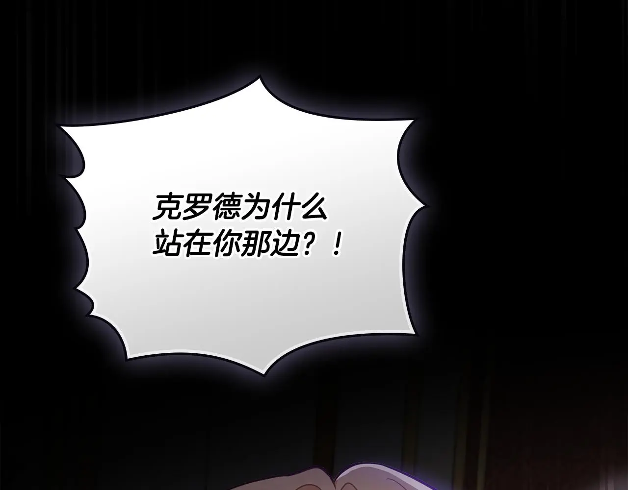 第72话 我不是男人138