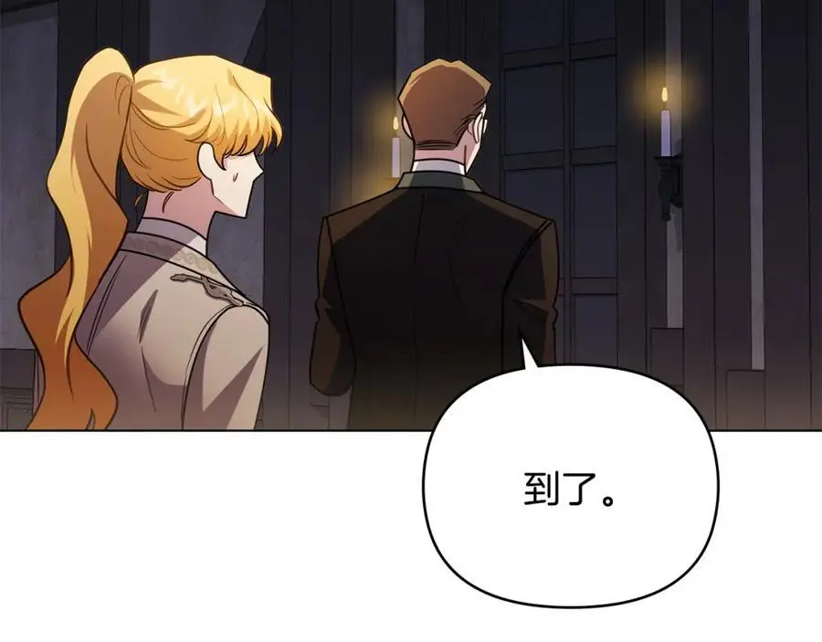 第86话 见到母亲157