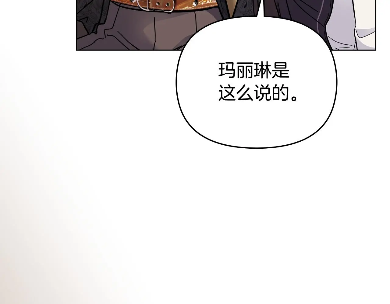 第67话 去中立地区9