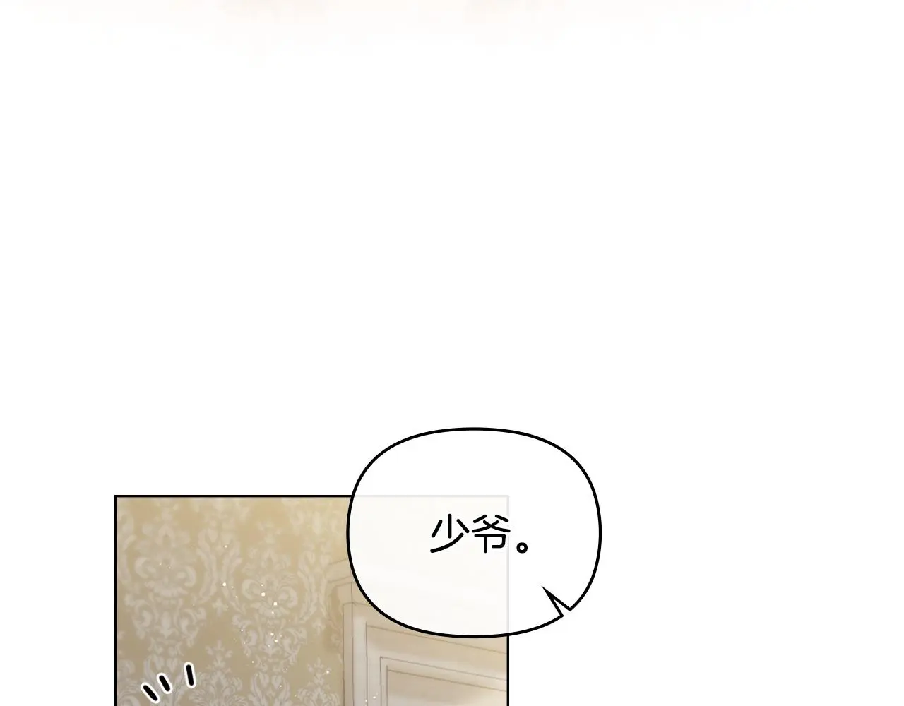第57话 王子提亲37