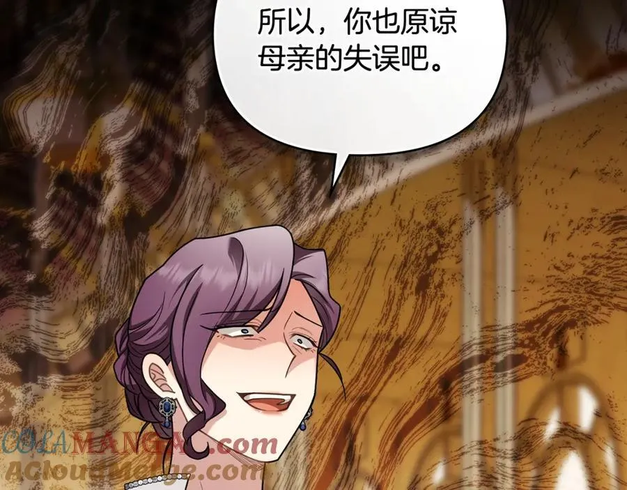 第三季完结篇 求你离开帝国64