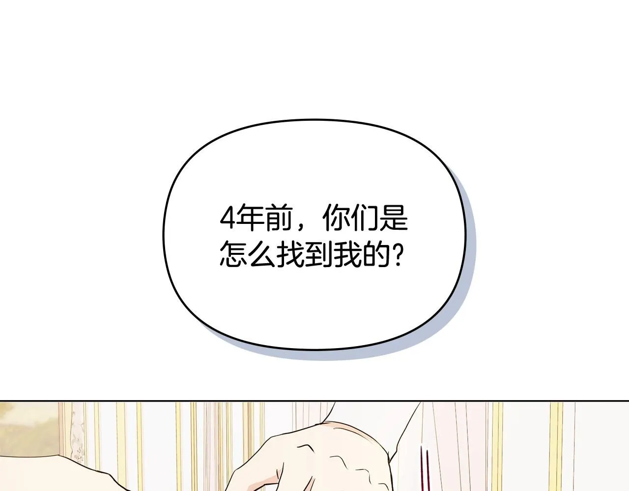 第18话 我要去找妈妈33