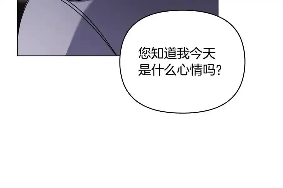 第90话 属于我的位子35