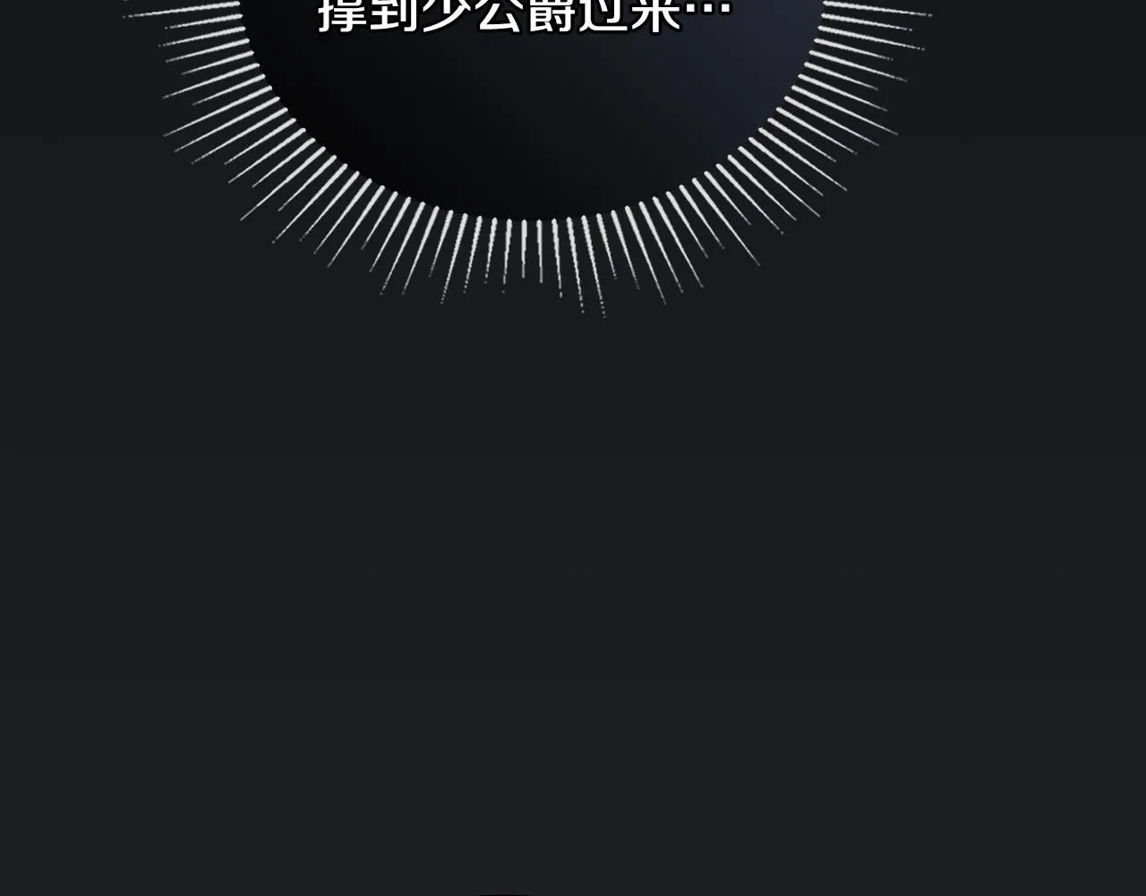 第48话 被抛弃的孩子109