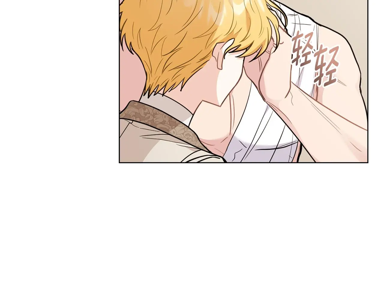 第69话 是男是女无所谓30