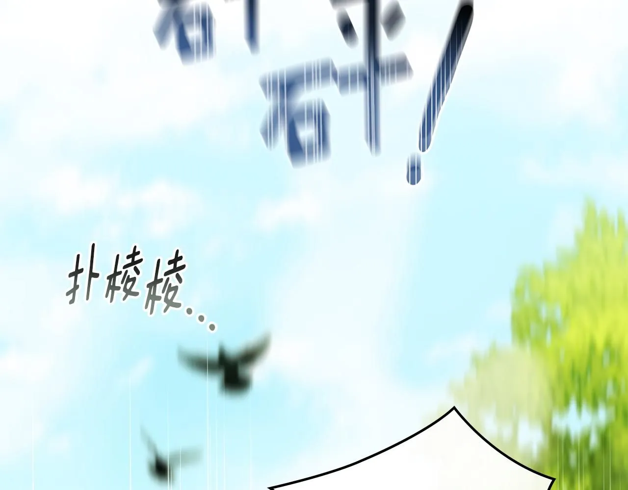 第54话 爱情的煎熬114