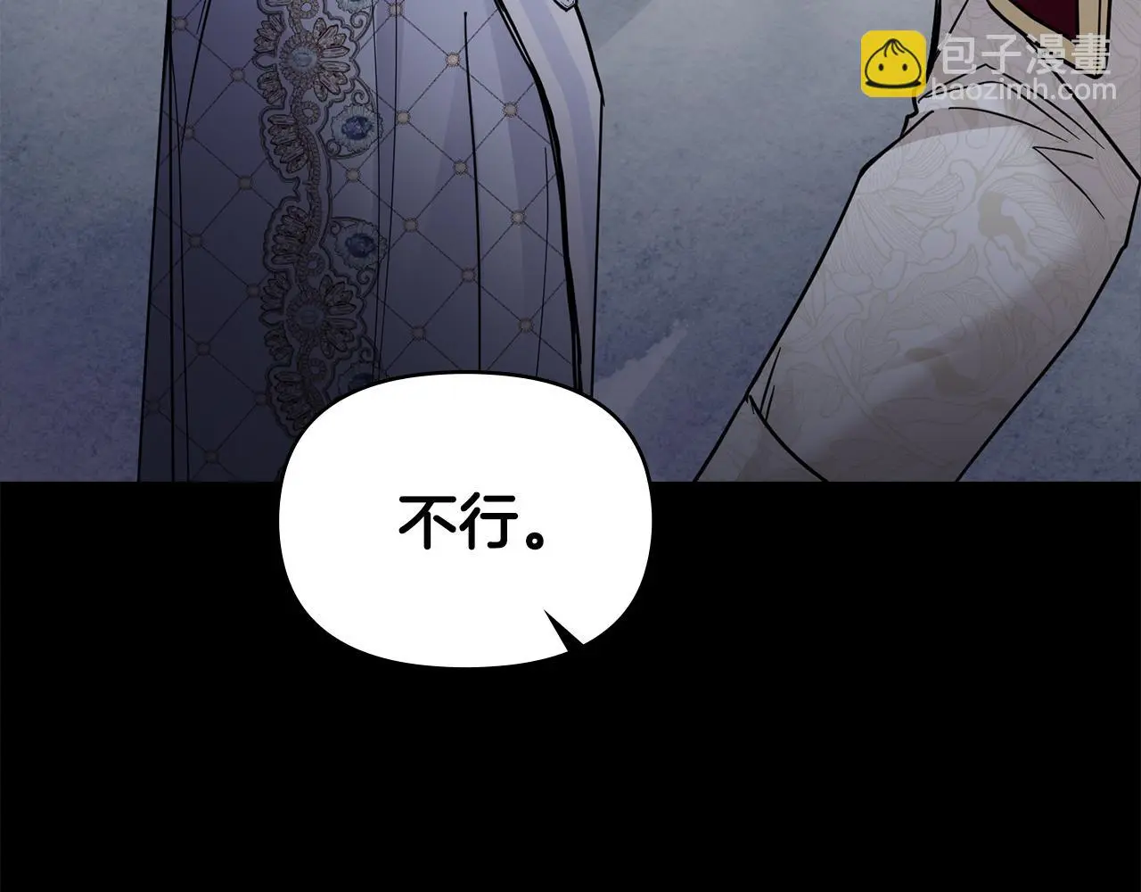 第62话 成为公爵97