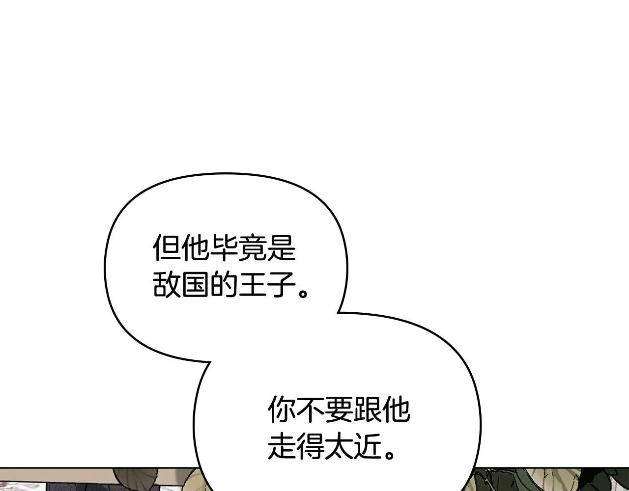 第16话 通信受阻42