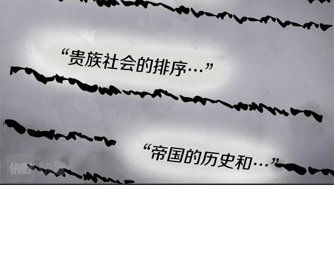 第29话 责任教授的性取向21