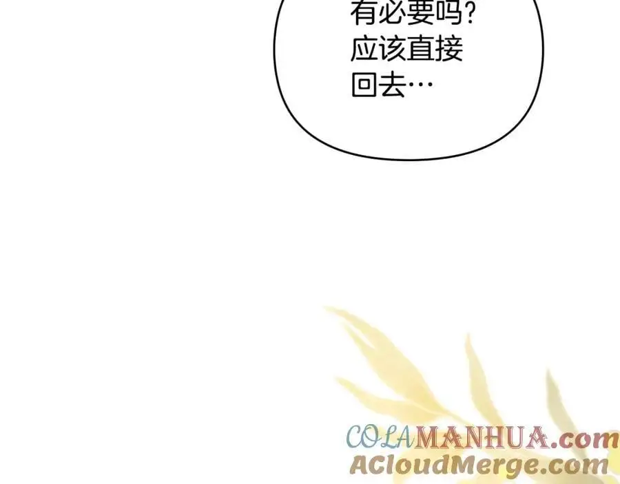 第77话 一个人的毕业典礼168