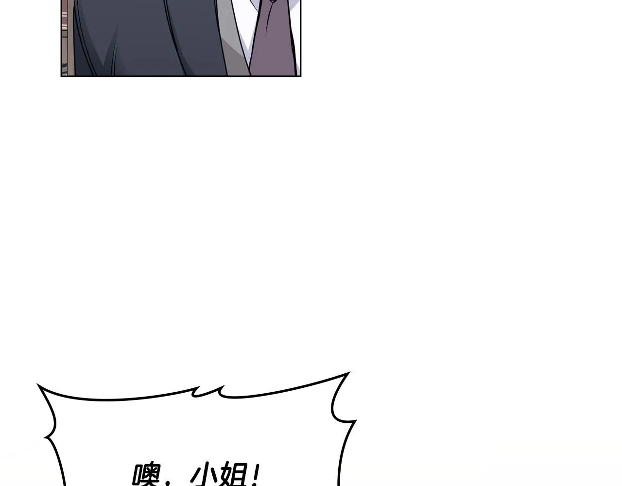 第41话 图书馆接头48