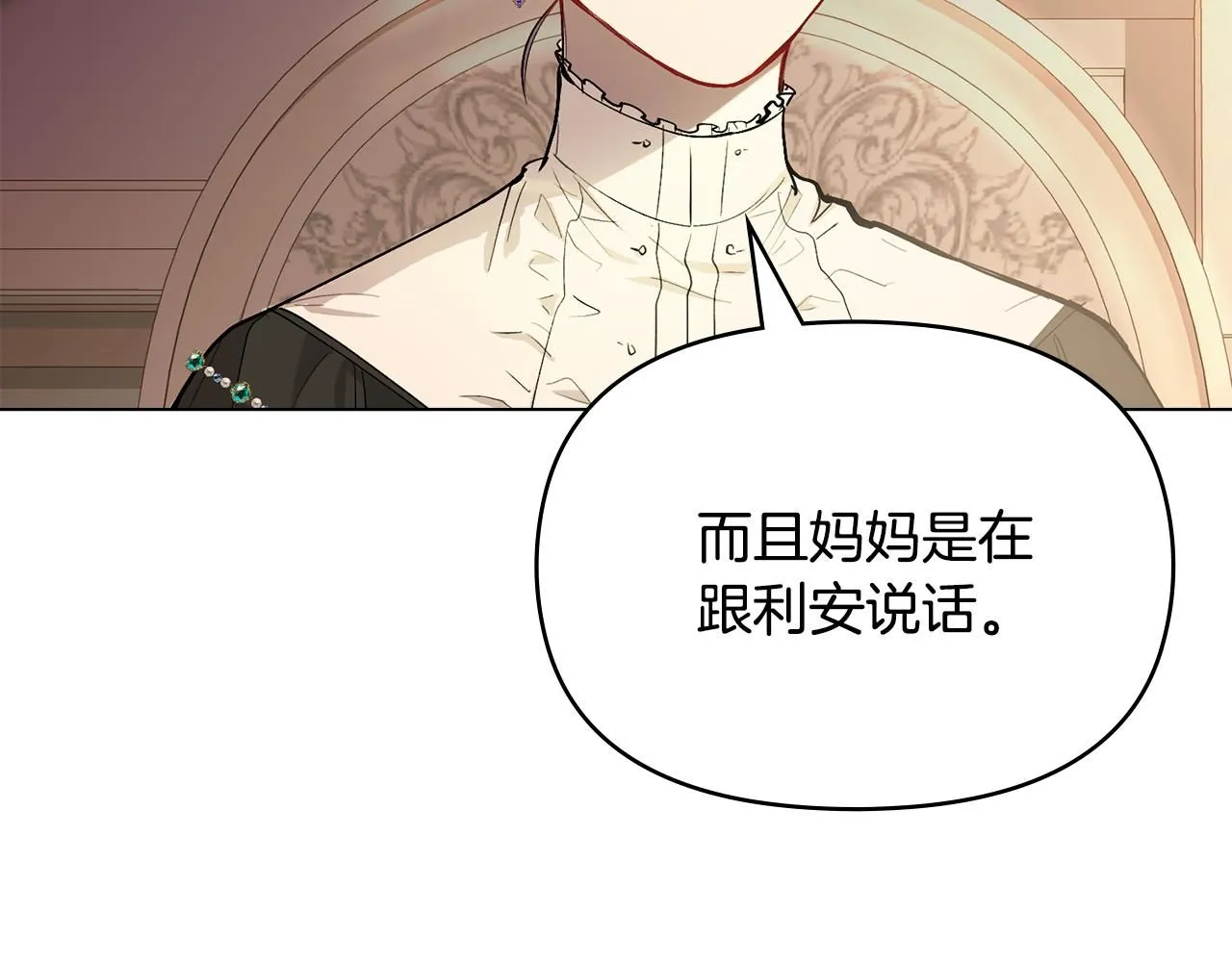 第5话 出色的仿冒品59