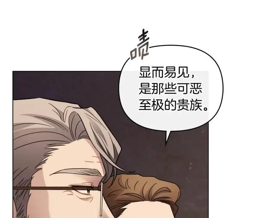 第78话 战争结束153