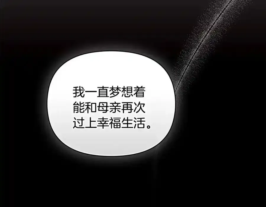 第90话 属于我的位子39