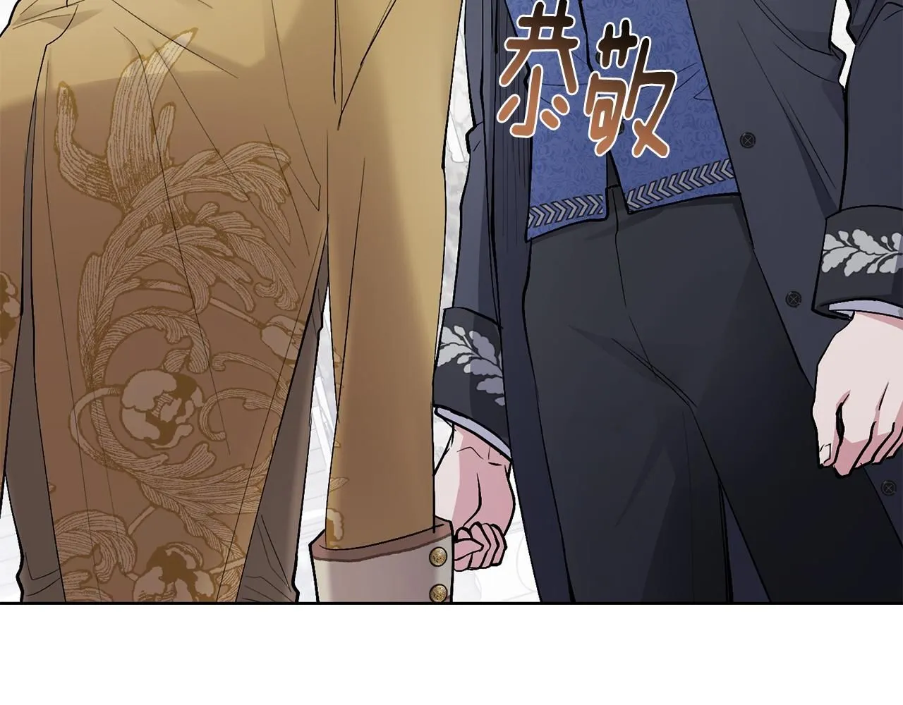 第8话 你是止痛剂39