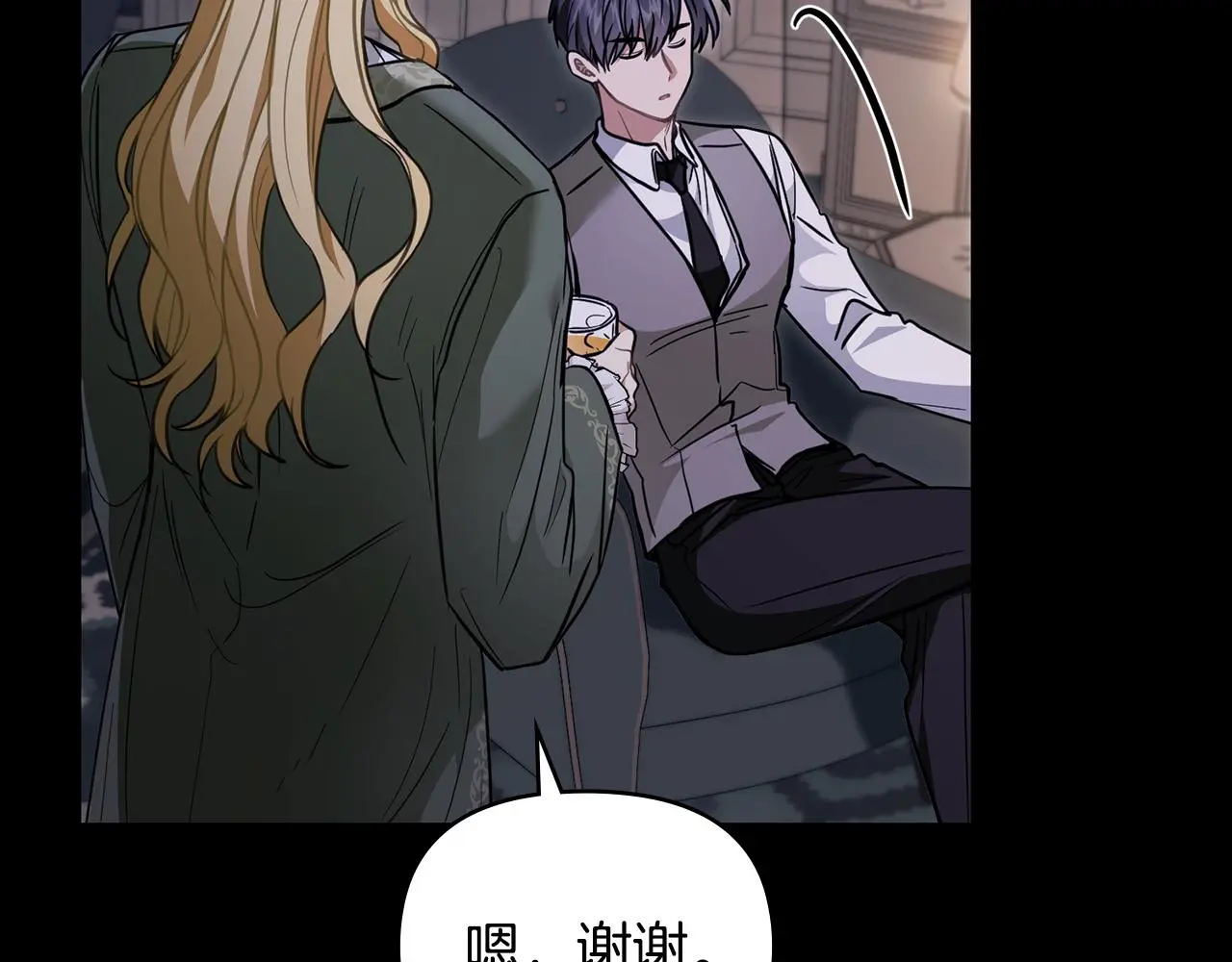 第67话 去中立地区73