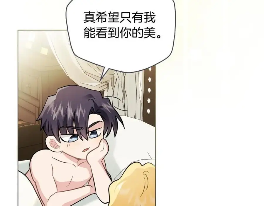 第84话 终于得到她65