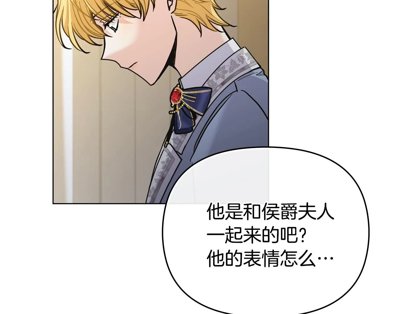 第55话 成为贵族的选择权16