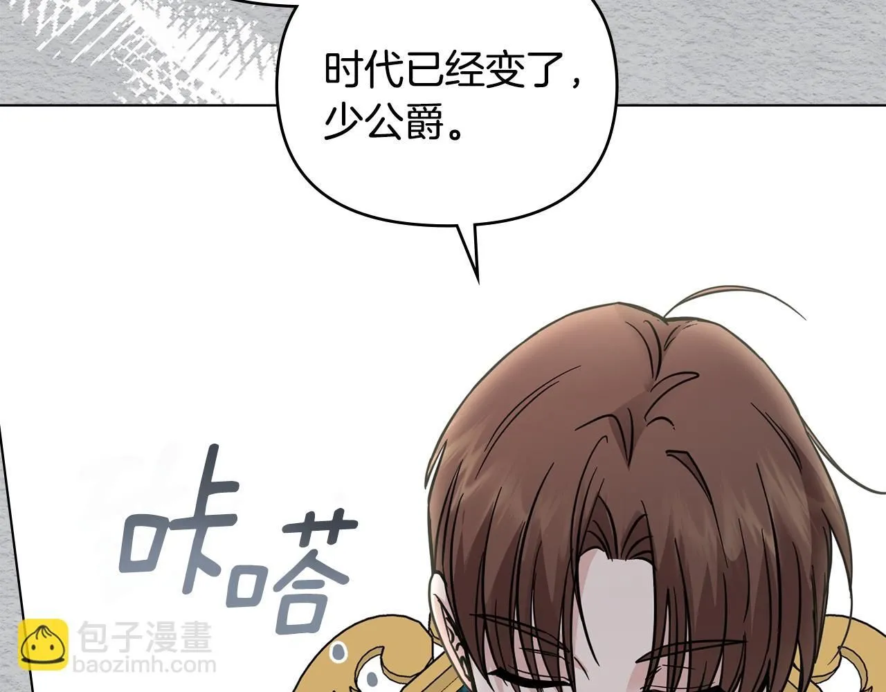 第44话 敌国王子是朋友123