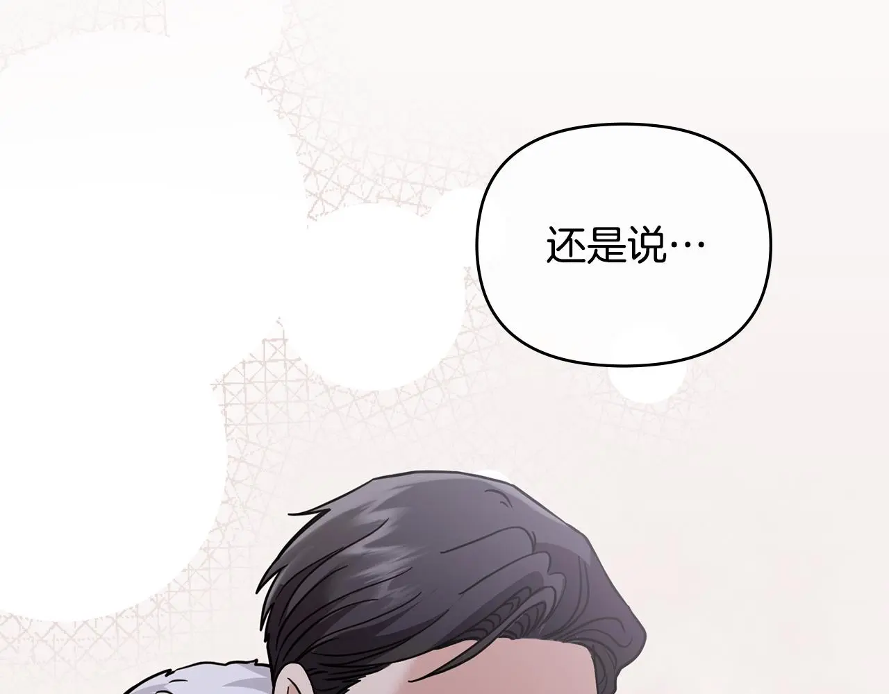 第62话 成为公爵16
