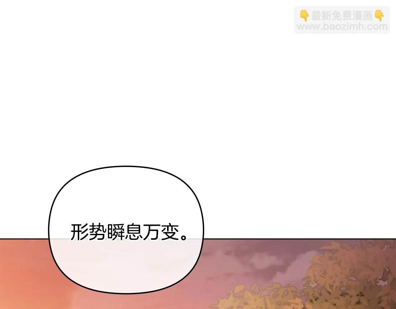 第38话 同样的取向106