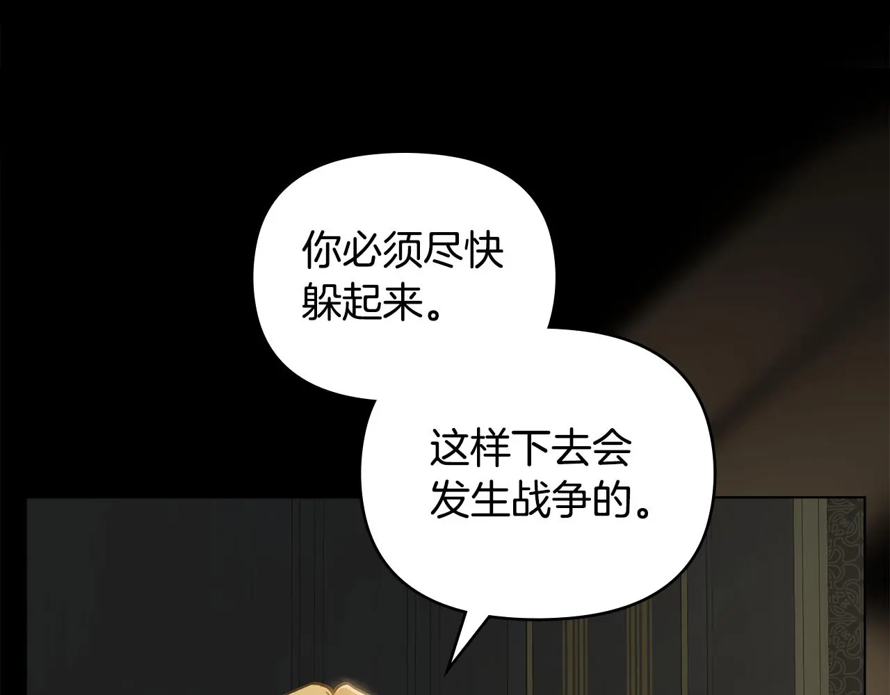 第62话 成为公爵101
