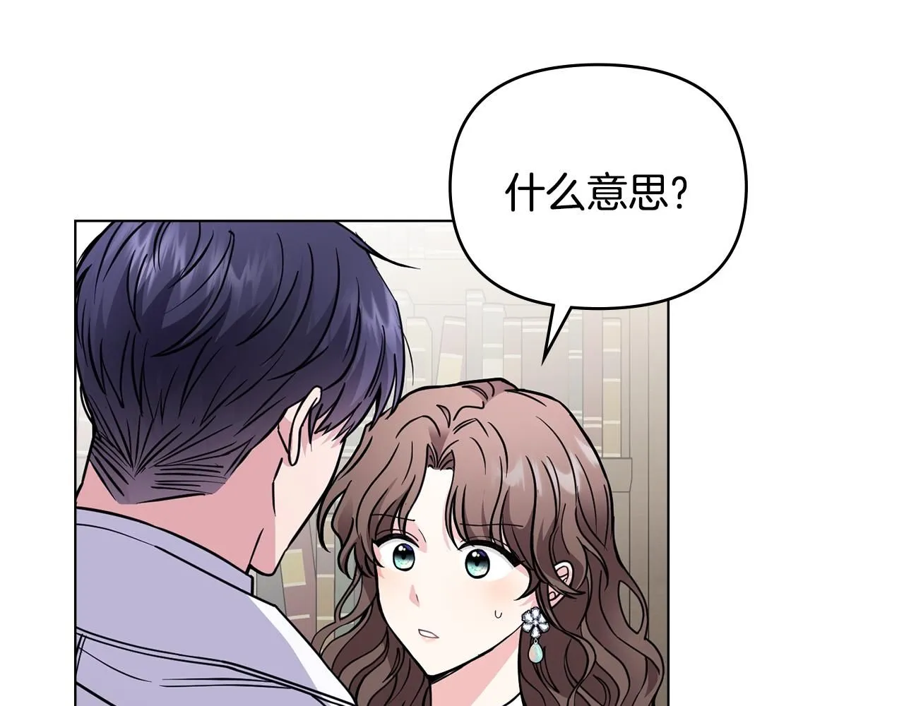 第42话 图书馆壁咚97