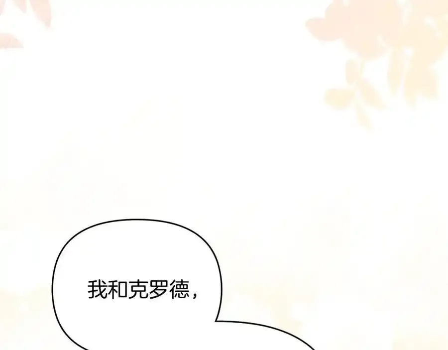 第91话 王子受邀125