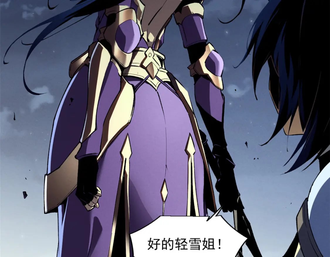 39 黑炎登场23