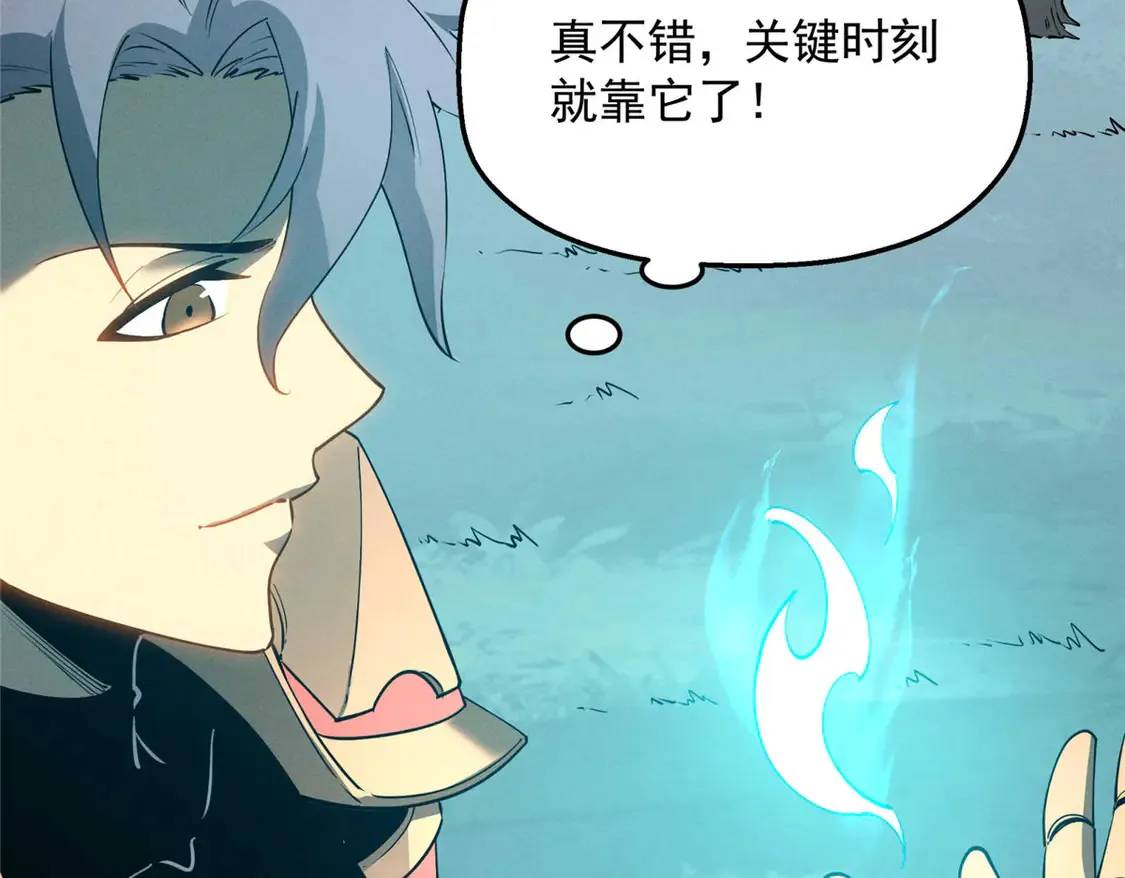 77 绝天的偷袭118