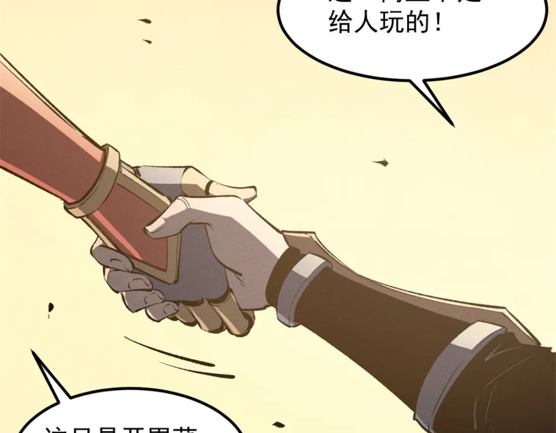 52 来到boss房65