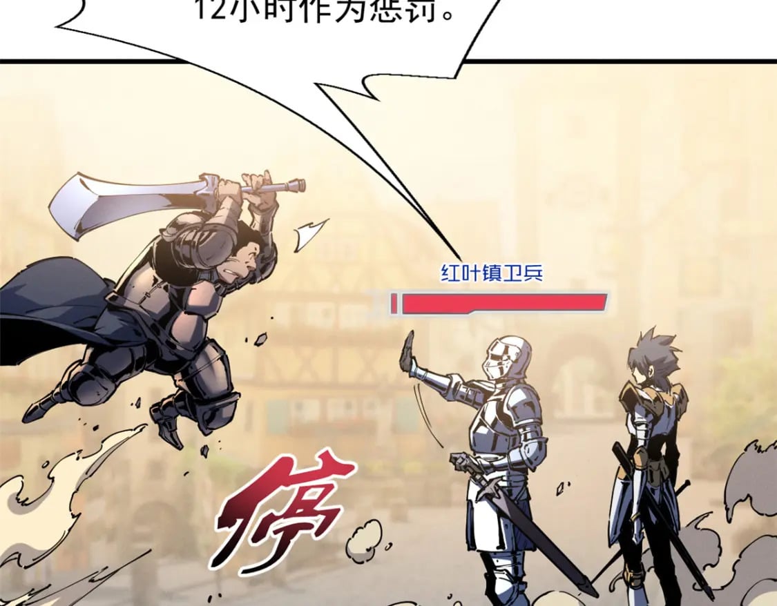34 卫兵出手46