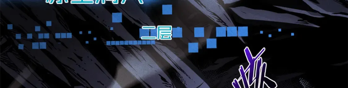 16  锻造之路 阶段二55