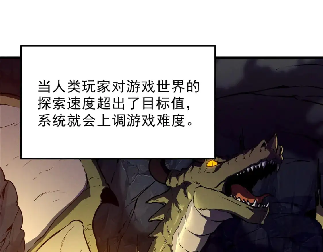 65 大进化10