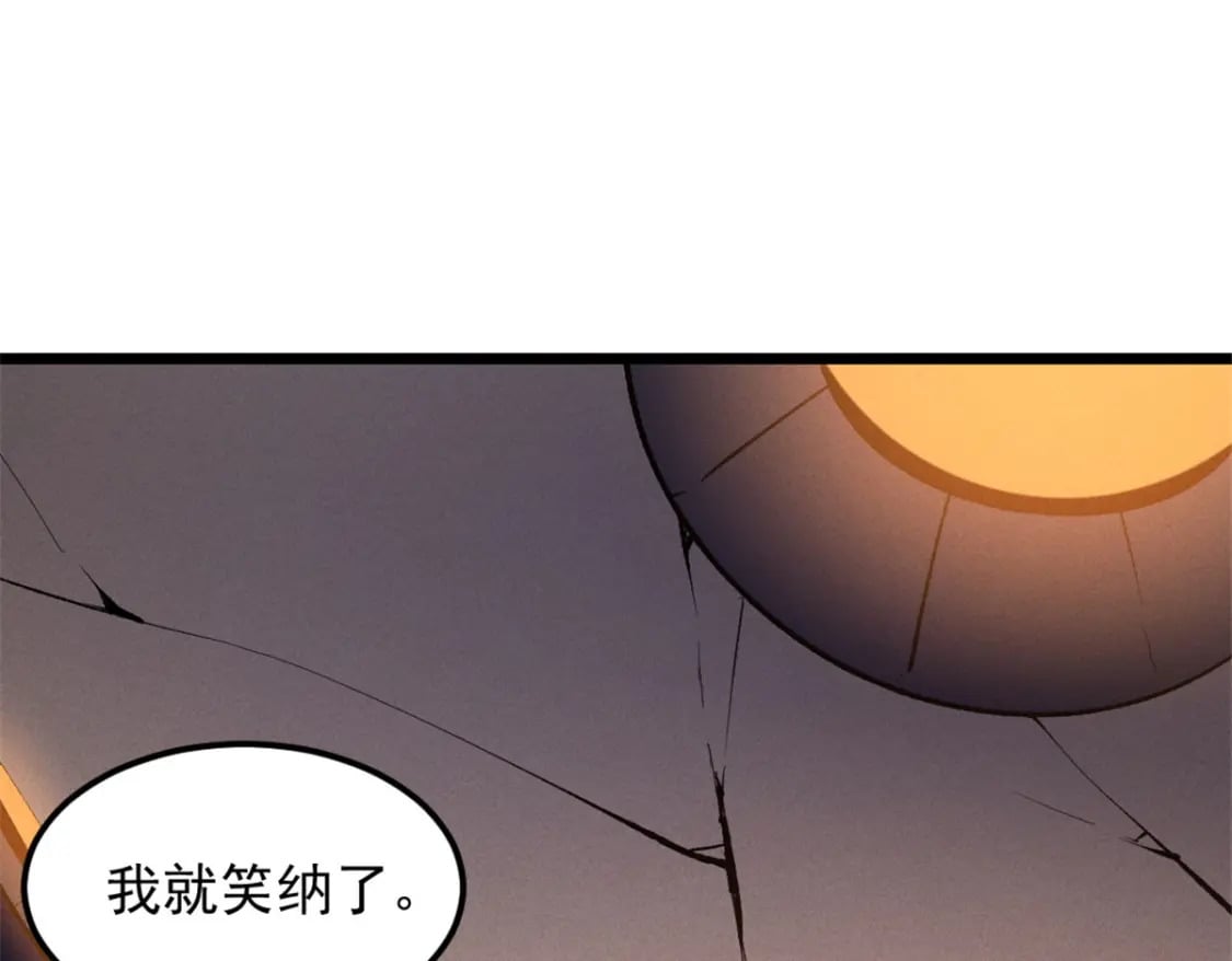 49 任务通关18